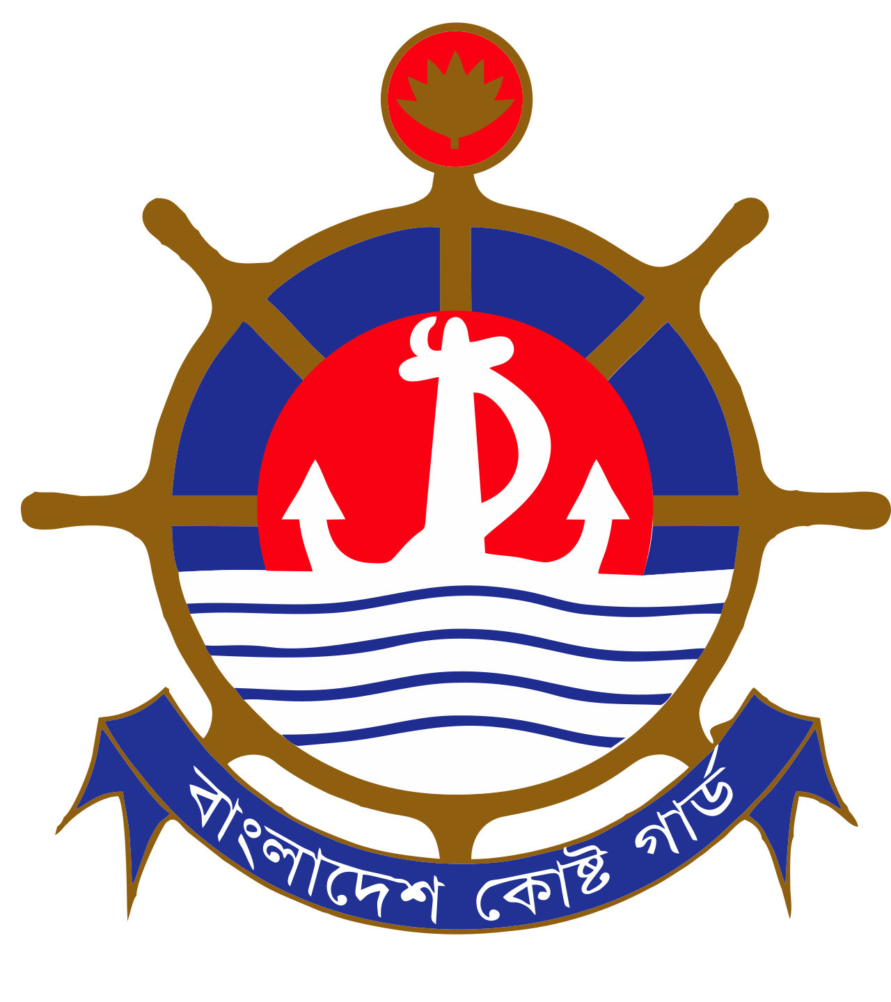 Bangladesh Coast Guard