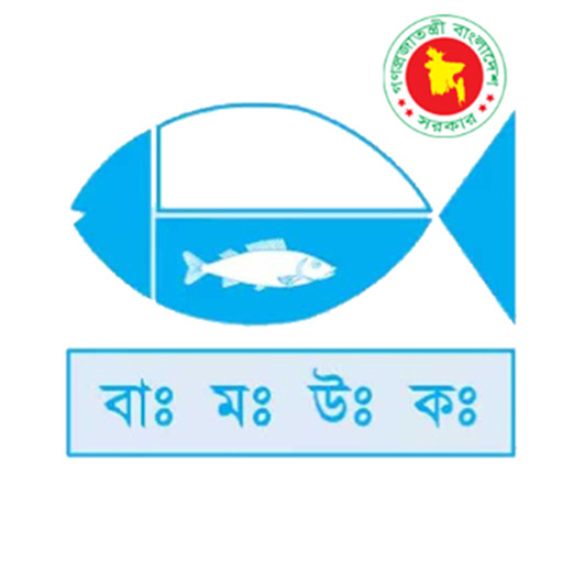 Bangladesh Fisheries Development Corporation (BFDC)