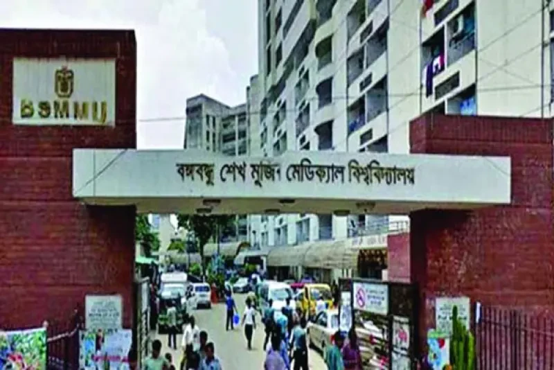 Renovation and Development Works Under BSMMU